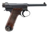 "WWII Japanese Showa 18.12 Nagoya Arsenal Toriimatsu Type 14 Pistol 8x22mm Nambu (L2026-07290)"