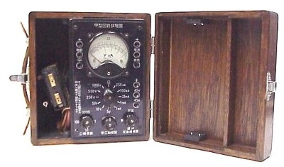 "Japanese WWII Amp/Volt Meter(MM102)" - Image 1 of 3