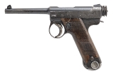 "Japanese Showa 13.12 Nagoya Nambu-Kokubunji Factory Type 14 Pistol 8x22mm (L2026-06502)" - Image 3 of 9