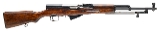 "Izhevsk Arsenal Russian SKS-45 Semi-auto rifle 7.62x39 (L2026-07586) Consignment" - Image 1 of 8