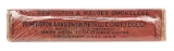 "7M\M Remington&Mauser Ammo (AM586)" - Image 2 of 2