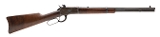 "Winchester 1892 Saddle Ring Carbine 25-20 (W11354)" - Image 1 of 6