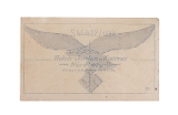 "German WWII Luftwaffe Decal Unissued (MM1396)" - Image 2 of 2