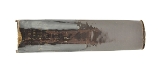 "Book: ""Report of the Secretary of War, Volume 1, 1877"" (BK384)" - Image 1 of 4