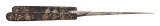 "Indian Katar (MEW2390)" - Image 5 of 5
