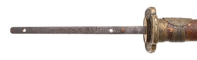 "Omi-Yari by Fujiwara Yoshiyuki, Noto Province — Late Edo (Shin-shinto) (SW1943)" - Image 6 of 22