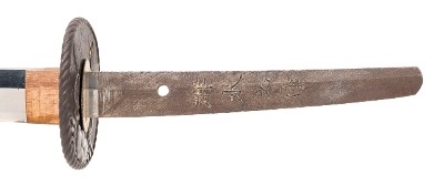"Japanese Katana (SW1857)" - Image 13 of 13