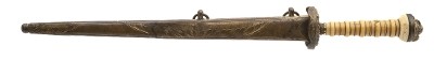 "British Naval Dirk (MEW3196)" - Image 4 of 4