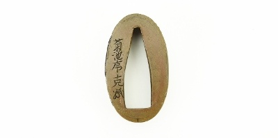 "Fittings Set (MGJ443)" - Image 16 of 17