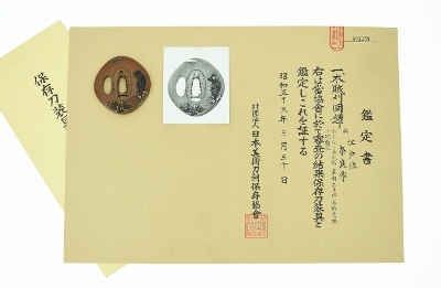 "Fittings Set (MGJ443)" - Image 4 of 17