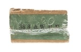 ".38 Caliber CF For S&W Revolver Box Only (AM748)" - Image 2 of 2