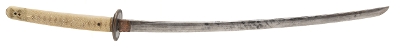 "Shinto Era Katana (SW2038) " - Image 1 of 18