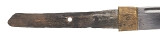 "Military Style Mounted Katana Copy (76062) " - Image 5 of 14