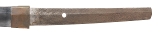 "Japanese Showa Period Gendaito Katana (76033) " - Image 8 of 13
