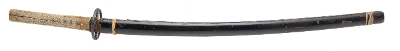 "Koto Era Katana by Kiyo Mitsu (SW1893) " - Image 4 of 12