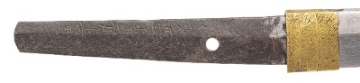 "Koto Era Katana by Kiyo Mitsu (SW1893) " - Image 2 of 12