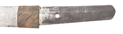 "Koto / Shinto Wakazashi (SW1931)&nbsp; " - Image 7 of 13
