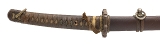 "Very Fine Koto Katana in Imperial Mounts (76023)&nbsp; " - Image 5 of 20