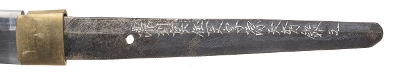 "Showa Period Gendaito in Naval Mounts (76032)&nbsp; " - Image 8 of 19