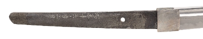 "Very Fine WWII Katana by Kane Nori (76038)&nbsp; " - Image 2 of 12