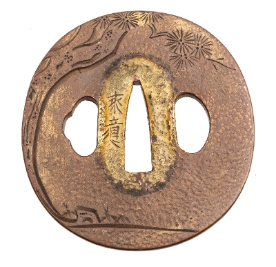 "Japanese Shin Shinto Period Katana (SW1913)&nbsp; " - Image 14 of 14