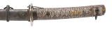 "WWII Japanese NCO Gunto (76042)" - Image 9 of 13