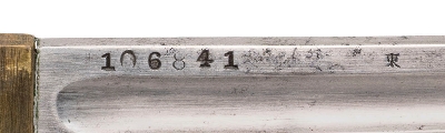 "WWII Japanese NCO Gunto (76042)" - Image 2 of 13