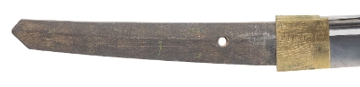 "Very Fine Shinto Era Katana (SW1934)&nbsp; " - Image 2 of 14