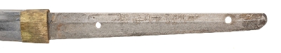 "WWII Era Katana in Military style Mounts (76055)&nbsp; " - Image 7 of 12