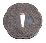 "WWII Era Seki Stamp Marked&nbsp; Gendaito&nbsp; by Kane Tsugu (SW1959)&nbsp; " - Image 12 of 13