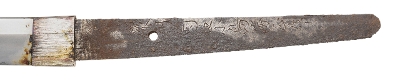 "WWII Gendaito Katana Signed Tada Yoshi (74967)&nbsp; " - Image 9 of 23