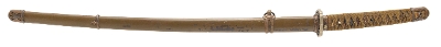 "Reproduction WWII Style Japanese Katana (SW15)&nbsp; " - Image 10 of 20