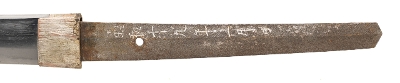 "WWII Gendaito Katana Signed Kane Shige (76029) " - Image 8 of 20