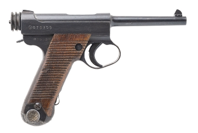 "WWII Japanese Showa 18.5 Toriimatsu First Series Nagoya Arsenal Type 14 Nambu 8x22mm (L2026-08175)" - Image 2 of 12