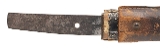 "Mumei Shinto Period Wakazashi (76068) " - Image 4 of 8