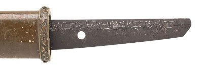 "Japanese Shinto Period  Wakazashi by Mori Yuki (76049) " - Image 9 of 13