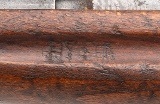 "Hungarian 48.M Bolt Action Carbine 7.62x54R (L2026-09229)" - Image 6 of 10