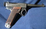 Nambu Type 14 8mm Nambu - 1 of 2