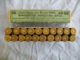 Winchester Model 1886, 20 Round Two Piece Box, 40-82 Rifle Cartridges, All There - 3 of 3