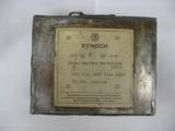 Kynoch Tropical Tin, 40 Rounds, 475 No. 2 N.E. Cartridges, Sealed - 1 of 5