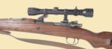 YUGOSLAVIAN M48 MAUSER SNIPERS RIFLE - 4 of 9