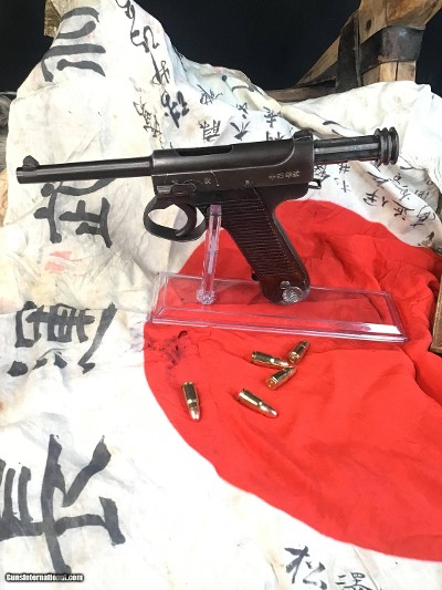 1944 Nambu Type 14 WWII Japanese Pistol W/Holster, All Matching W/ Matching Magazine, .8 mm Nambu. Trades Welcome - Image 18 of 19