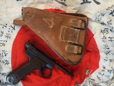 1944 Nambu Type 14 WWII Japanese Pistol W/Holster, All Matching W/ Matching Magazine, .8 mm Nambu. Trades Welcome - Image 14 of 19