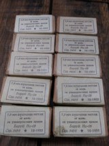 8mm Mauser Ammo - 1 of 4
