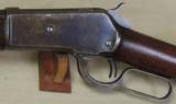 Winchester Model 1886 Rifle .45-70 Caliber S/N 154723A * Special Features - 3 of 9