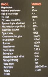 SightMark Photon XT 4.6?42S Digital NV Riflescope NIB - 7 of 8