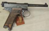 Japanese Nambu Type 14 Pistol 8mm Caliber S/N 59453 - 6 of 7