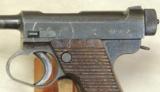 Japanese Nambu Type 14 Pistol 8mm Caliber S/N 59453 - 3 of 7