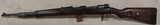 Mauser K98 S/42G 8mm Caliber Military Rifle FIRST YEAR PRODUCTION S/N 7045XX - 1 of 9