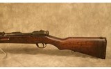 JAPANESE ~ TYPE 38 ~ ARISAKA - 5 of 16